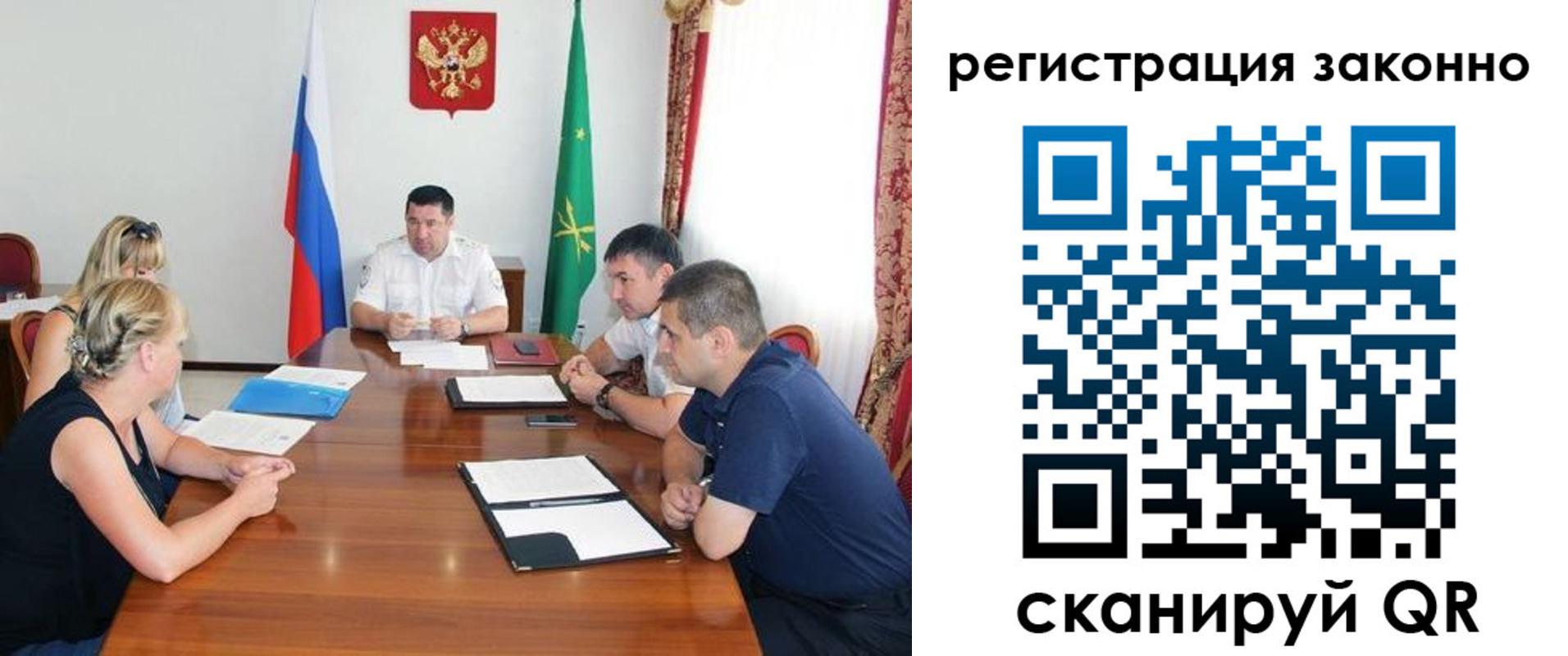 временная регистрация для школы в Красноярском крае