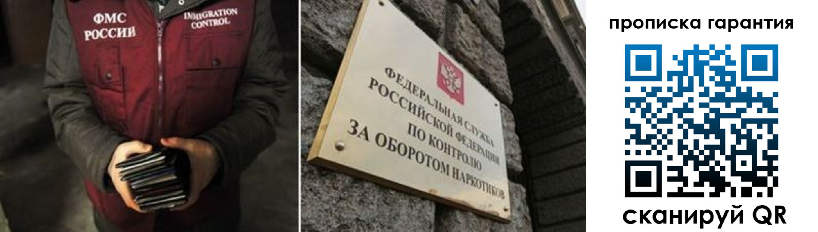 временная регистрация в квартире в Красноярском крае