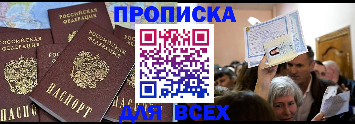 форма 3 в Красноярском крае