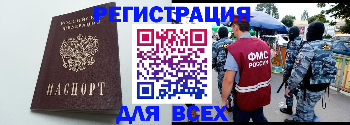 форма 3 в Красноярском крае